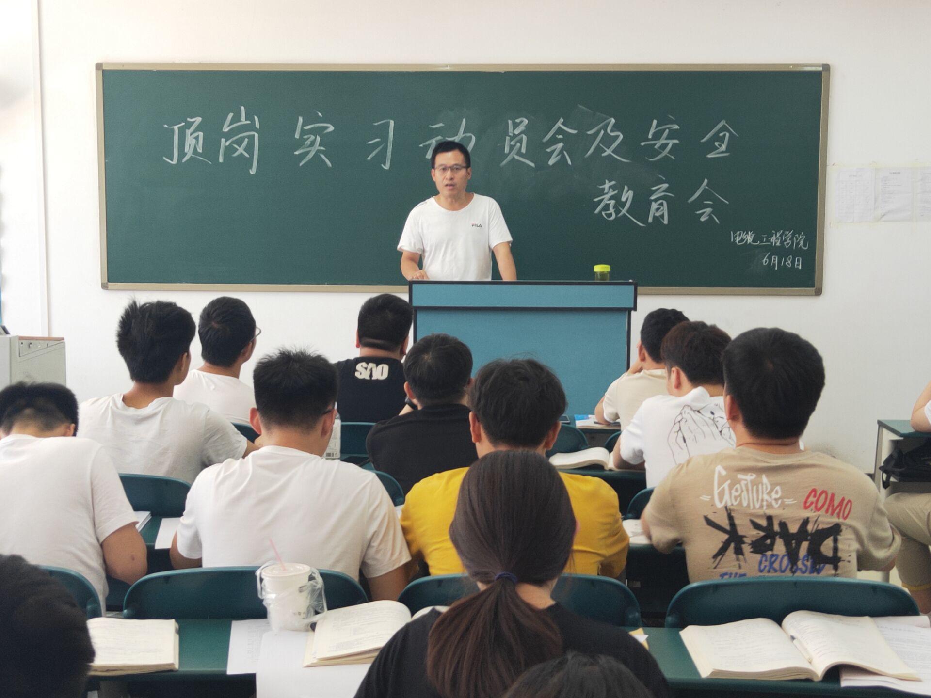 大学是怎么实习 D3A514EBC8C3FFEE4A831CDBDFB_F3C79993_38D36.png